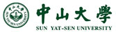 中山大学