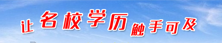自考服务