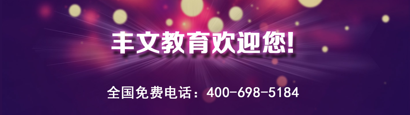 联系我们